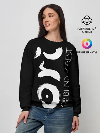 Женский свитшот / Ori and the Will of the Wisps