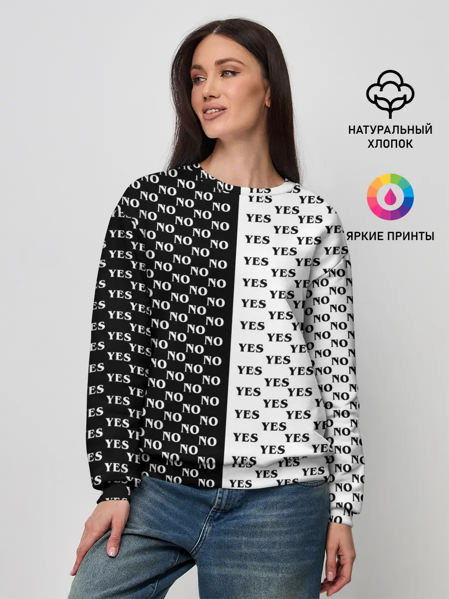 Женский свитшот / YES | NO
