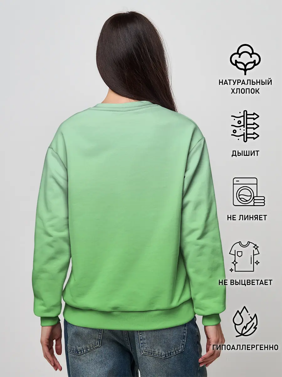 Женский свитшот / Peacefull green