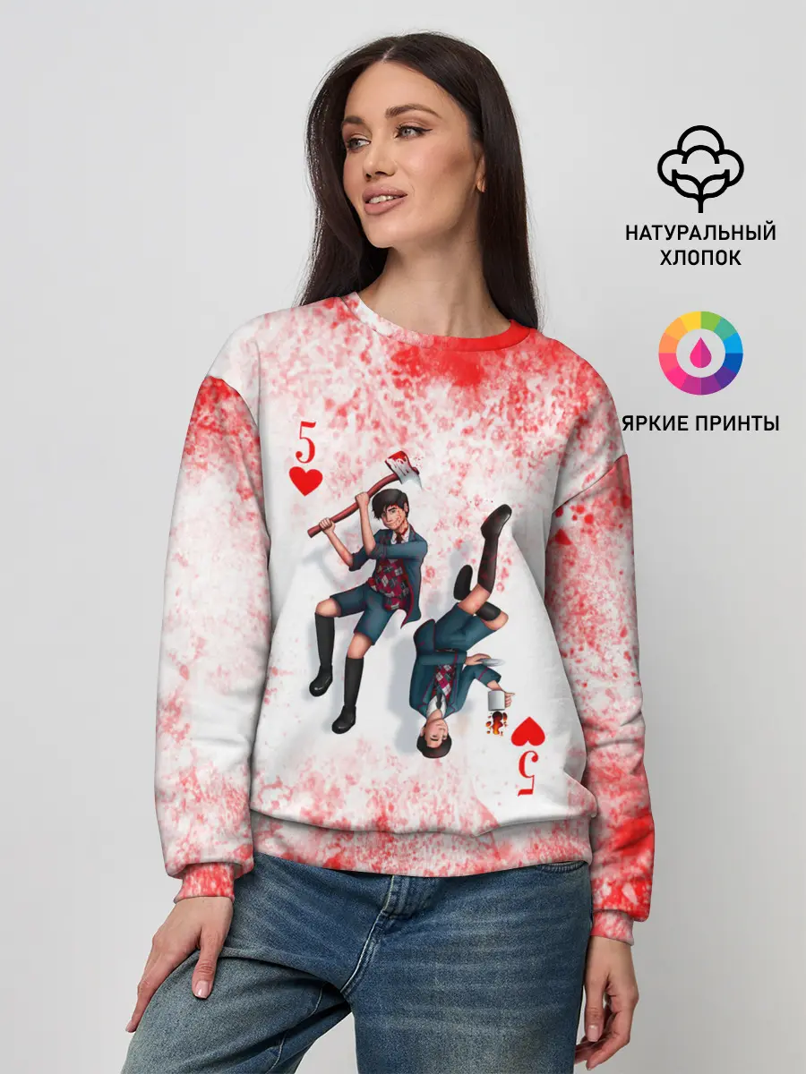Женский свитшот / Номер 5 | Академия Амбрелла