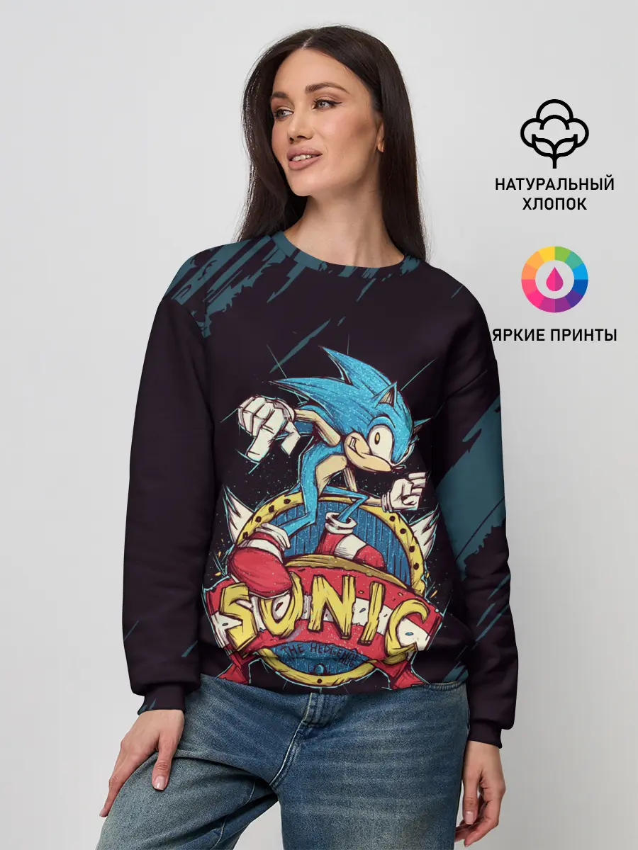 Женский свитшот / SONIC | СОНИК
