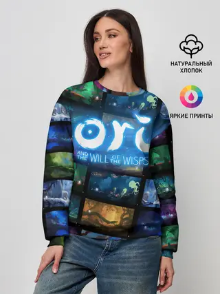 Женский свитшот / Ori and the Will of the Wisps