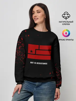 Женский свитшот / Art is resistance