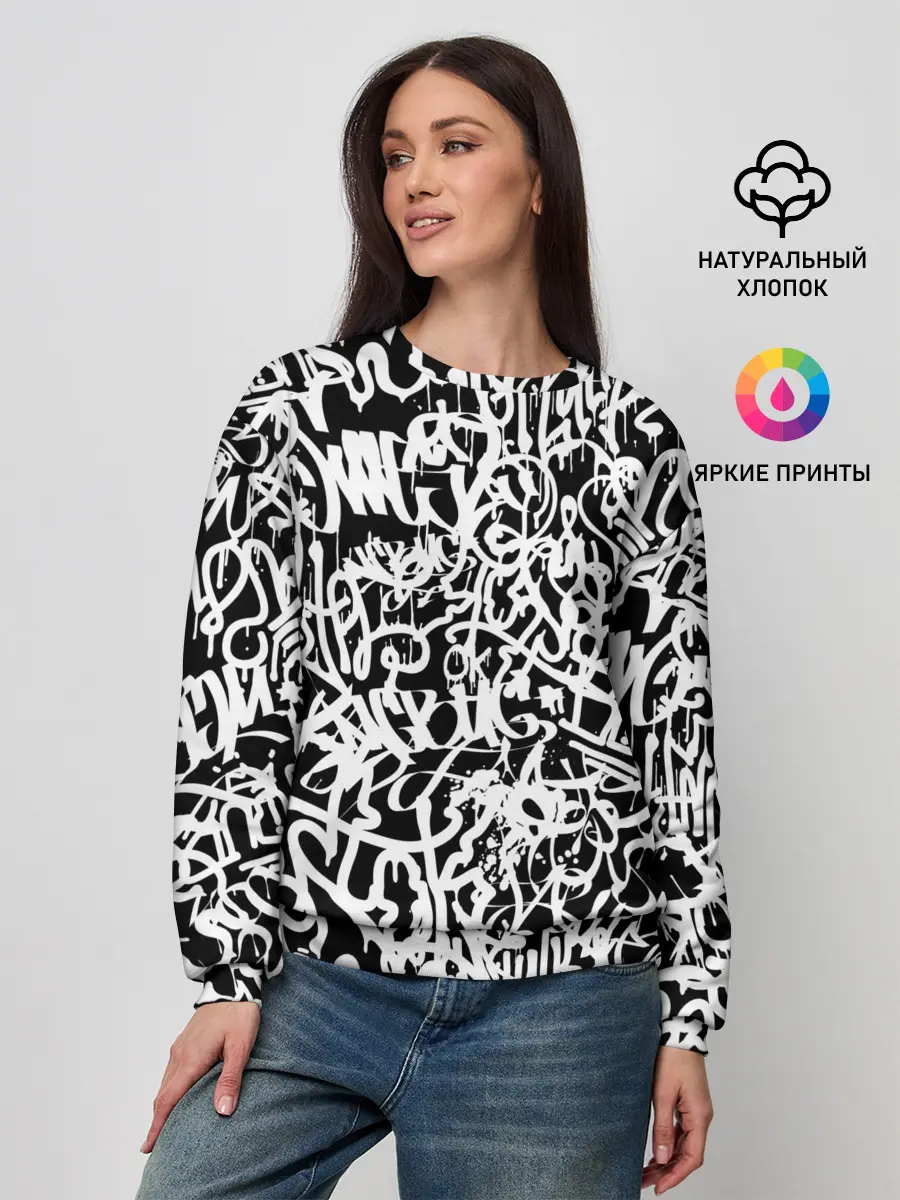 Женский свитшот / Graffiti white on black