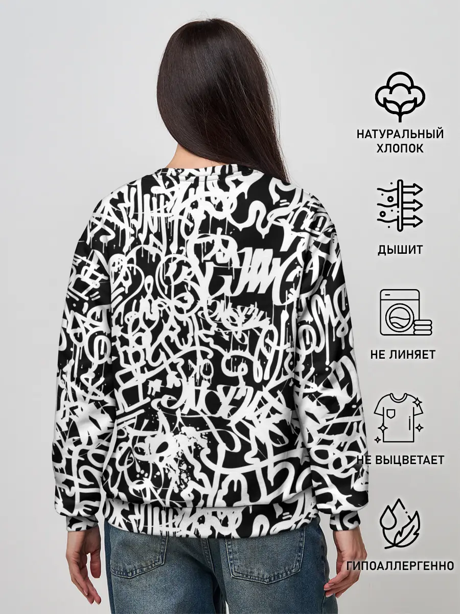 Женский свитшот / Graffiti white on black