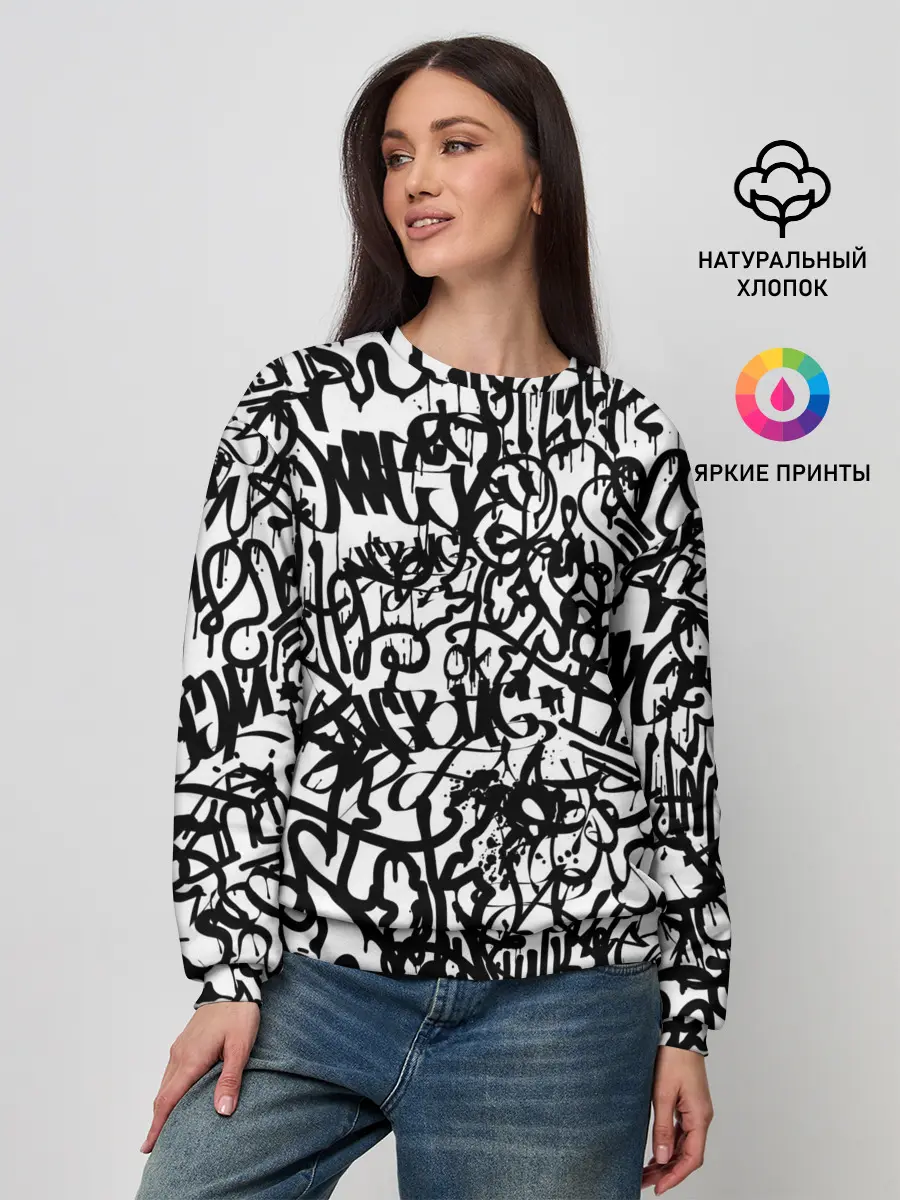 Женский свитшот / Graffiti black on white
