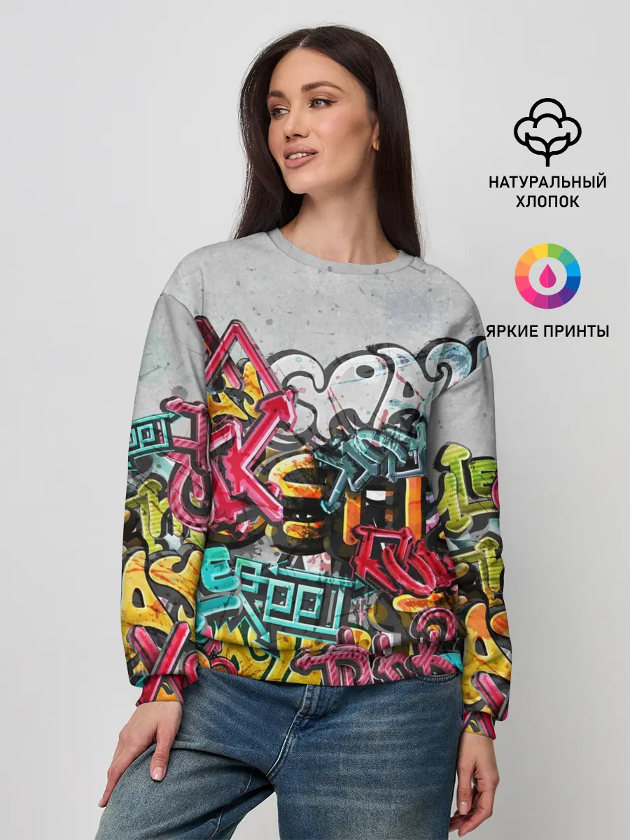 Женский свитшот / Graffiti on the wall