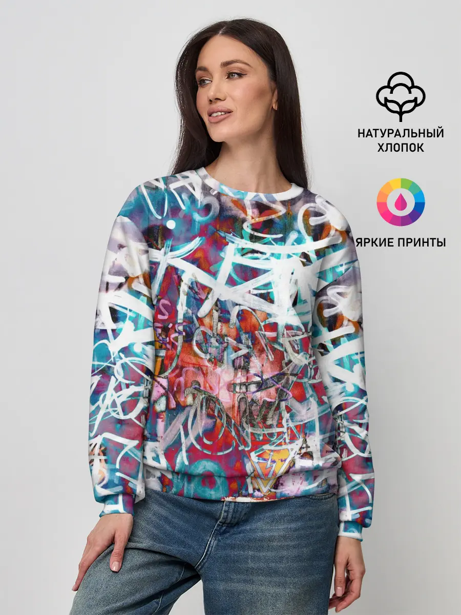 Женский свитшот / Wall graffiti