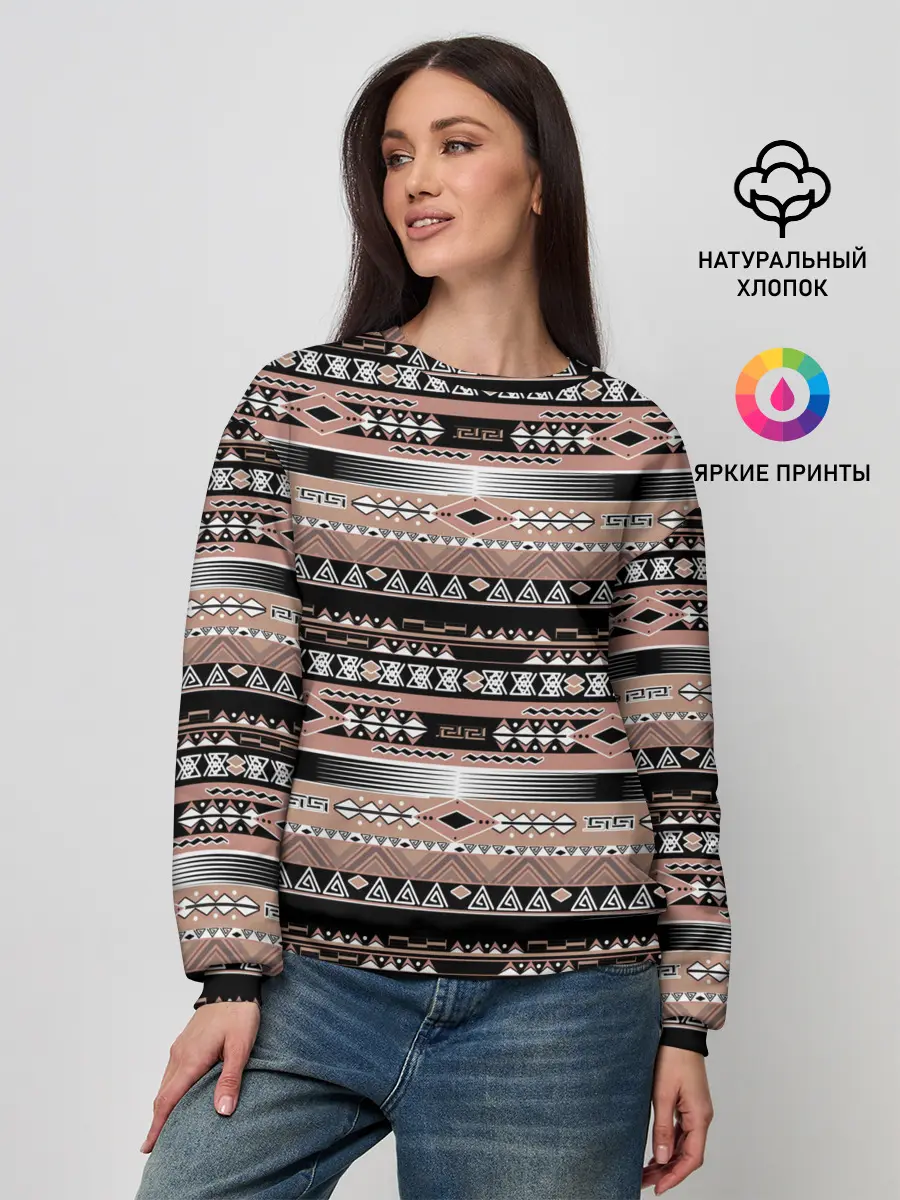 Женский свитшот / Полосатый этнический орнамент