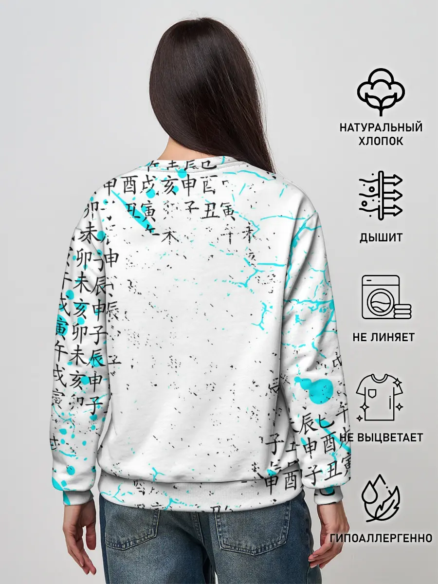 Женский свитшот / ТООРУ ОЙКАВА / OIKAWA TORU