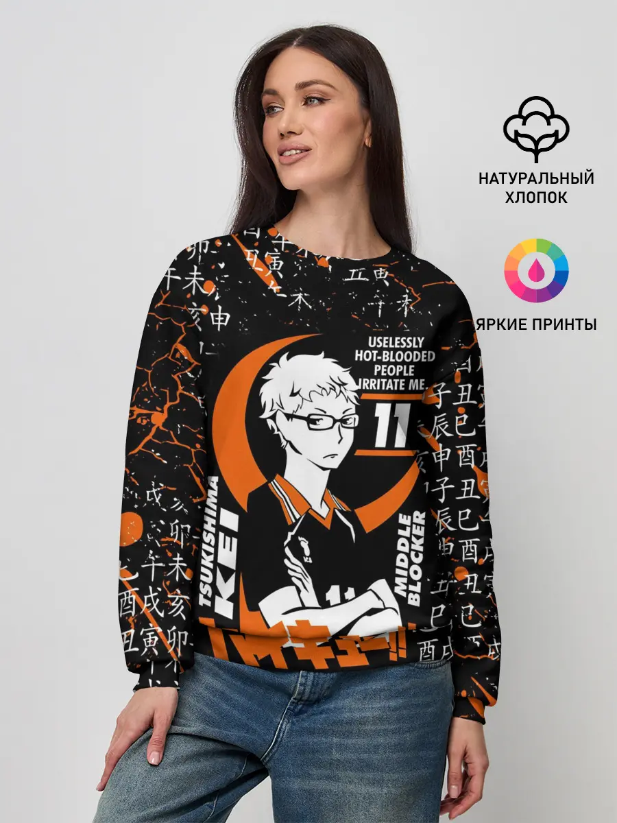 Женский свитшот / TSUKISHIMA KEI / КЕЙ ЦУКИШИМА