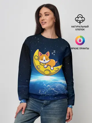 Женский свитшот / Лунный корги | Space Corgi