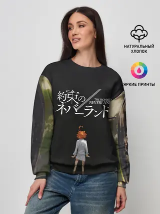 Женский свитшот / Emma | The Promised Neverland