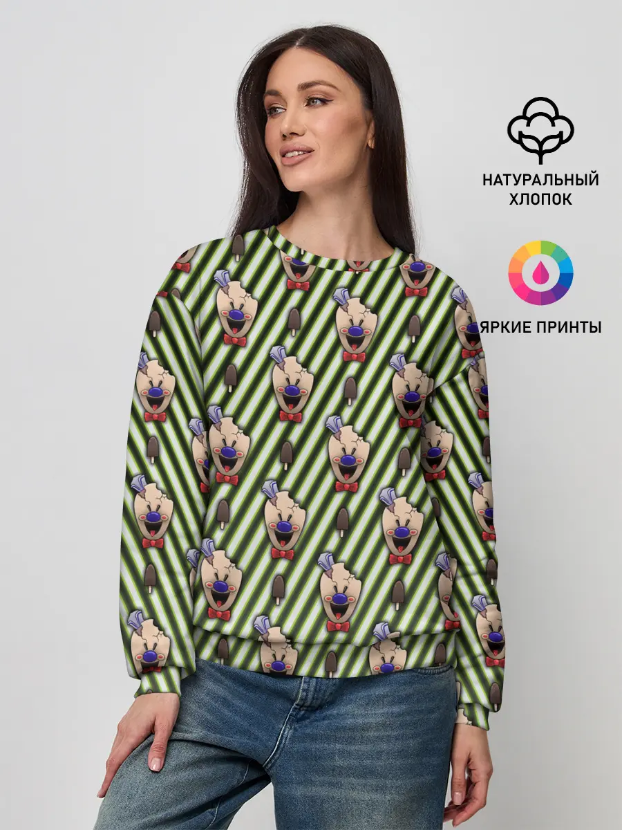 Женский свитшот / ICE SCREAM зеленый паттерн