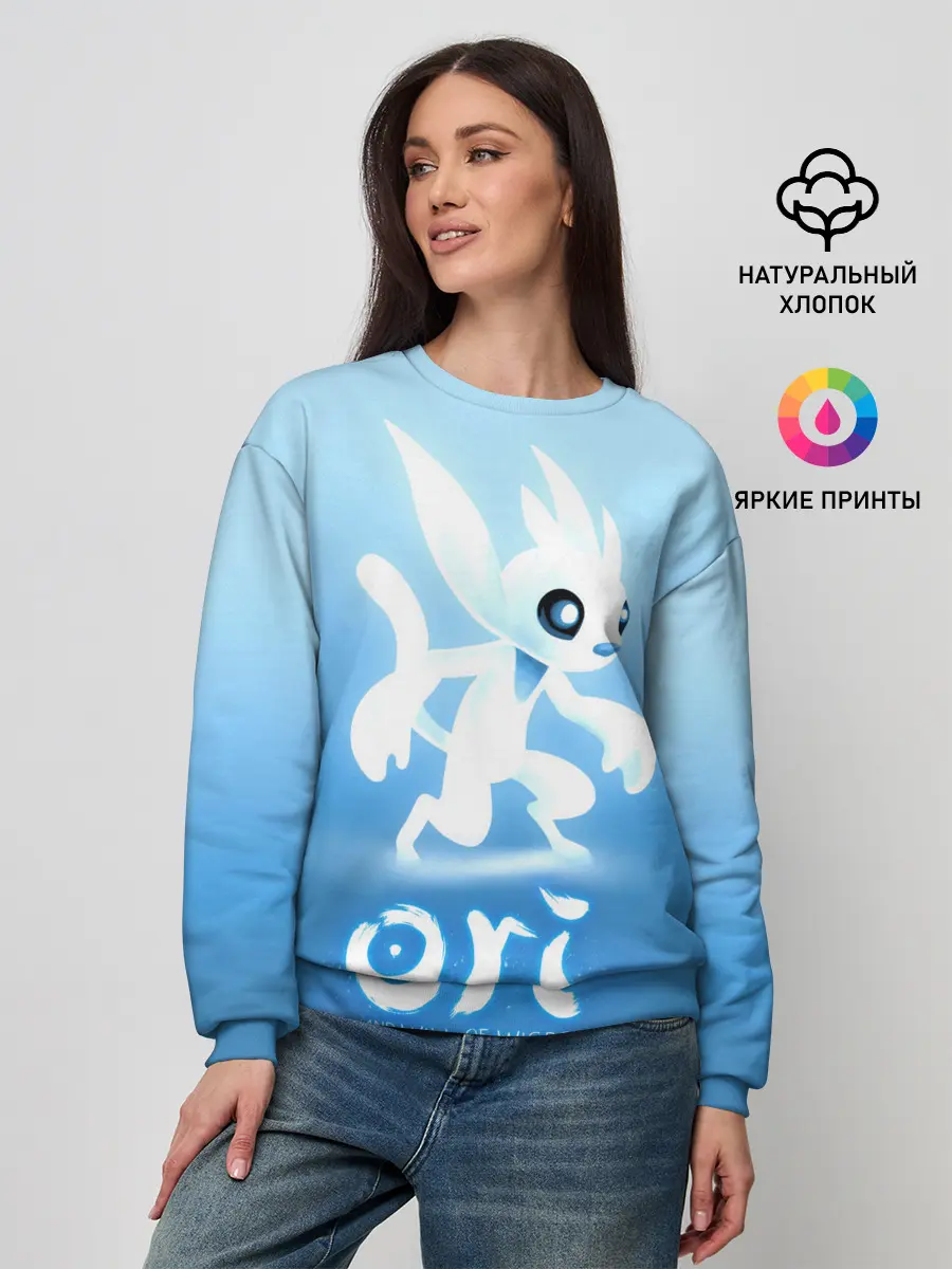 Женский свитшот / Ori and the Will of the Wisps