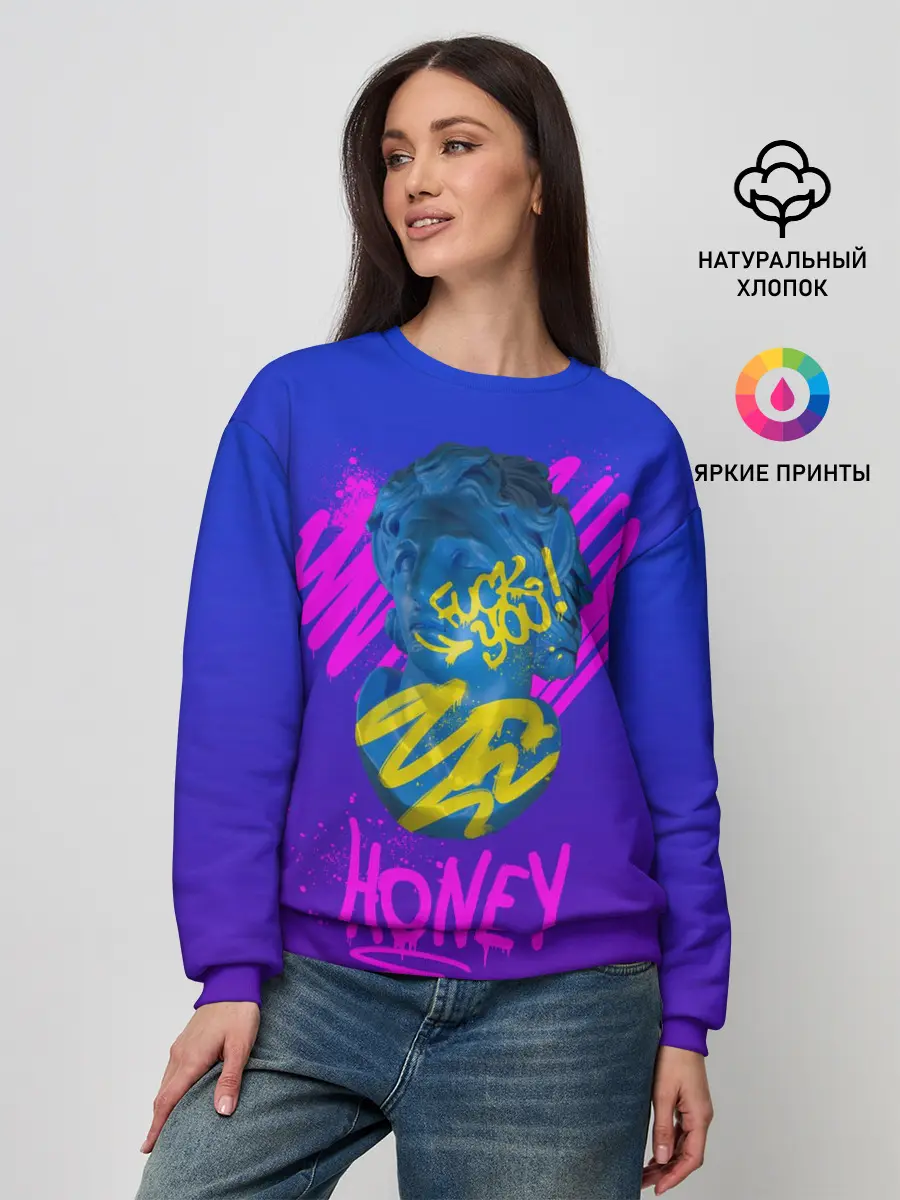 Женский свитшот / Вандал Арт - СЛАДКИЙ градиент