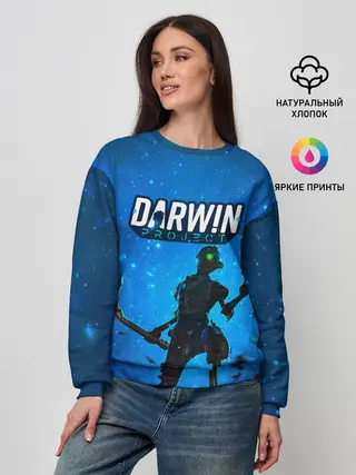 Женский свитшот / Darwin Project | Королевская Битва