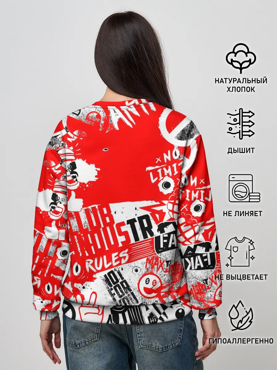 Женский свитшот / Crazy