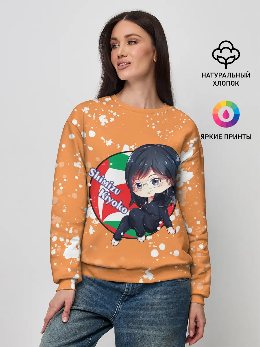 Женский свитшот / Shimizu Kiyoko | Haikyu | Волейбол