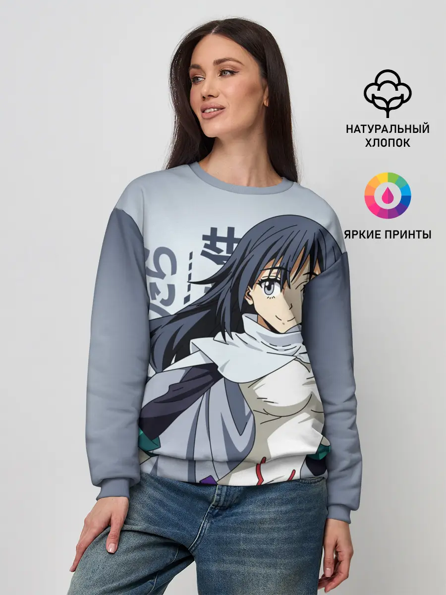 Женский свитшот / TenSura, Сидзуэ Идзава