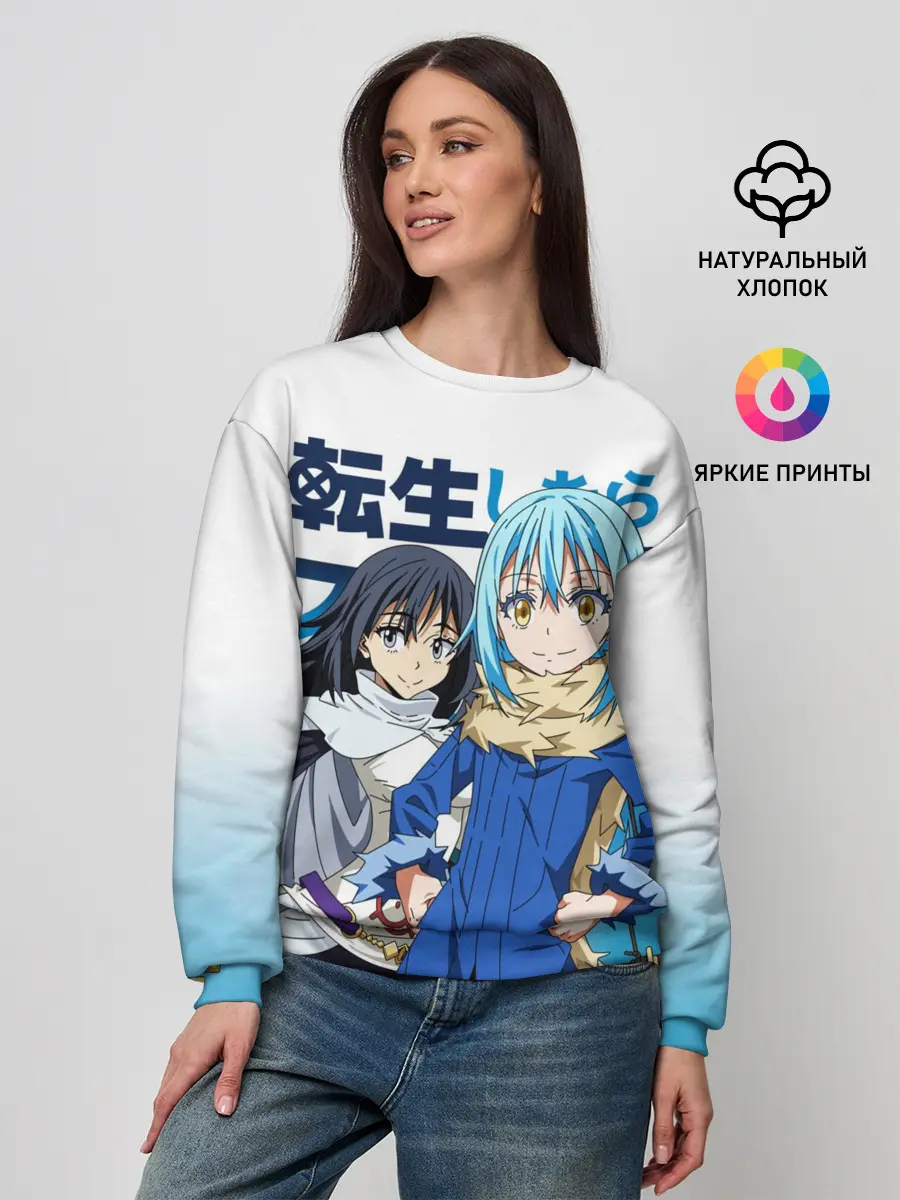 Женский свитшот / TenSura, Румиру и Сидзуэ