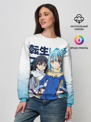 Женский свитшот / TenSura, Румиру и Сидзуэ