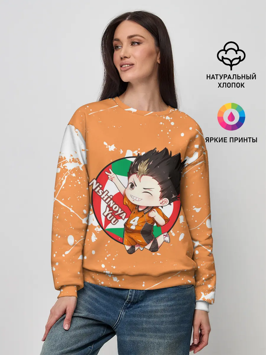 Женский свитшот / Nishinoya Yuo | Haikyu | Волейбол