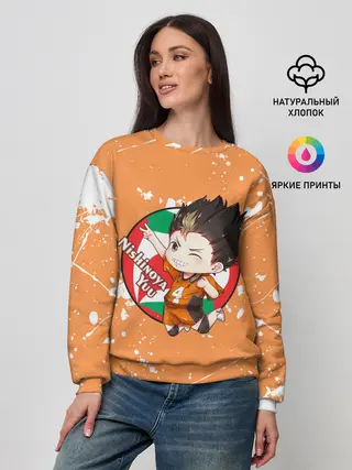 Женский свитшот / Nishinoya Yuo | Haikyu | Волейбол