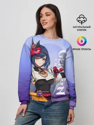 Женский свитшот / Genshin Impact, Сара