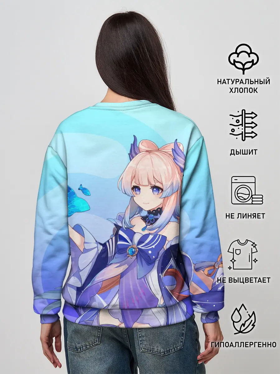 Женский свитшот / Genshin Impact, Кокоми