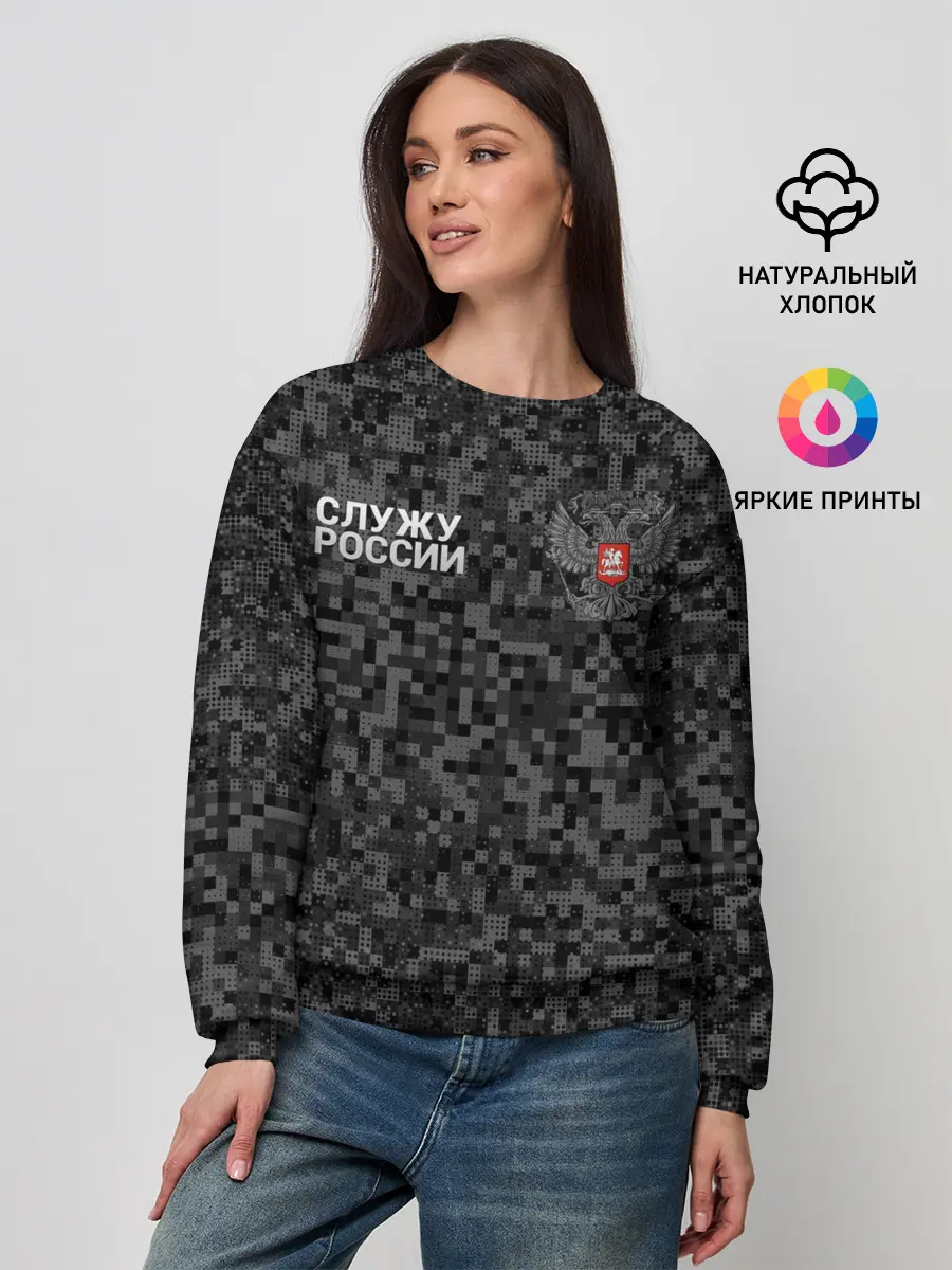 Женский свитшот / Камуфляж в точку. Россия