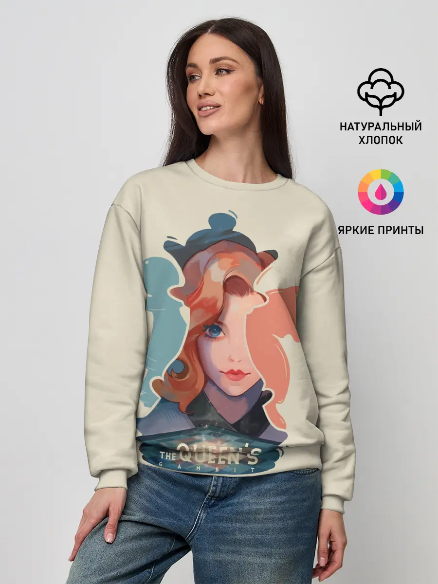 Женский свитшот / Королева шахматной доски