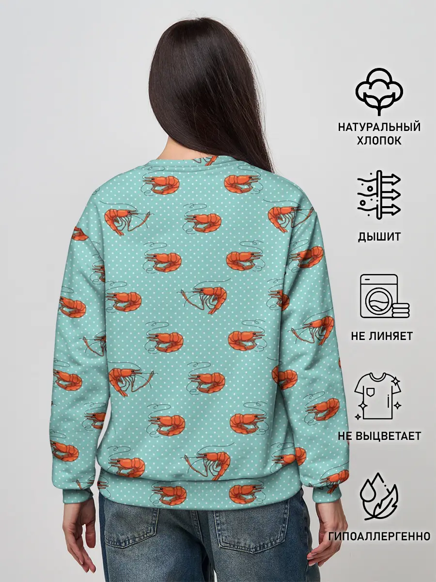 Женский свитшот / Креветки паттерн