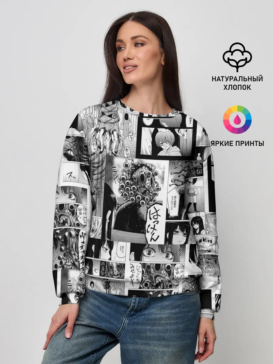 Женский свитшот / Девочка, которая видит это