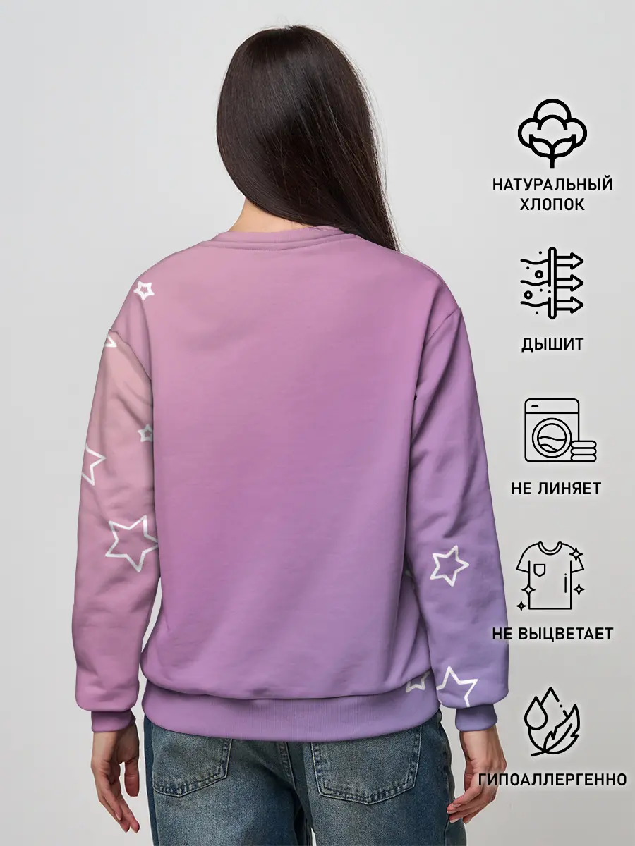 Женский свитшот / Знак Стрелец