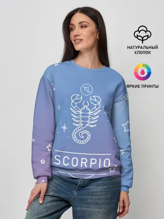 Женский свитшот / Знак Скорпион