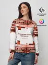 Женский свитшот / Пора менять всё!
