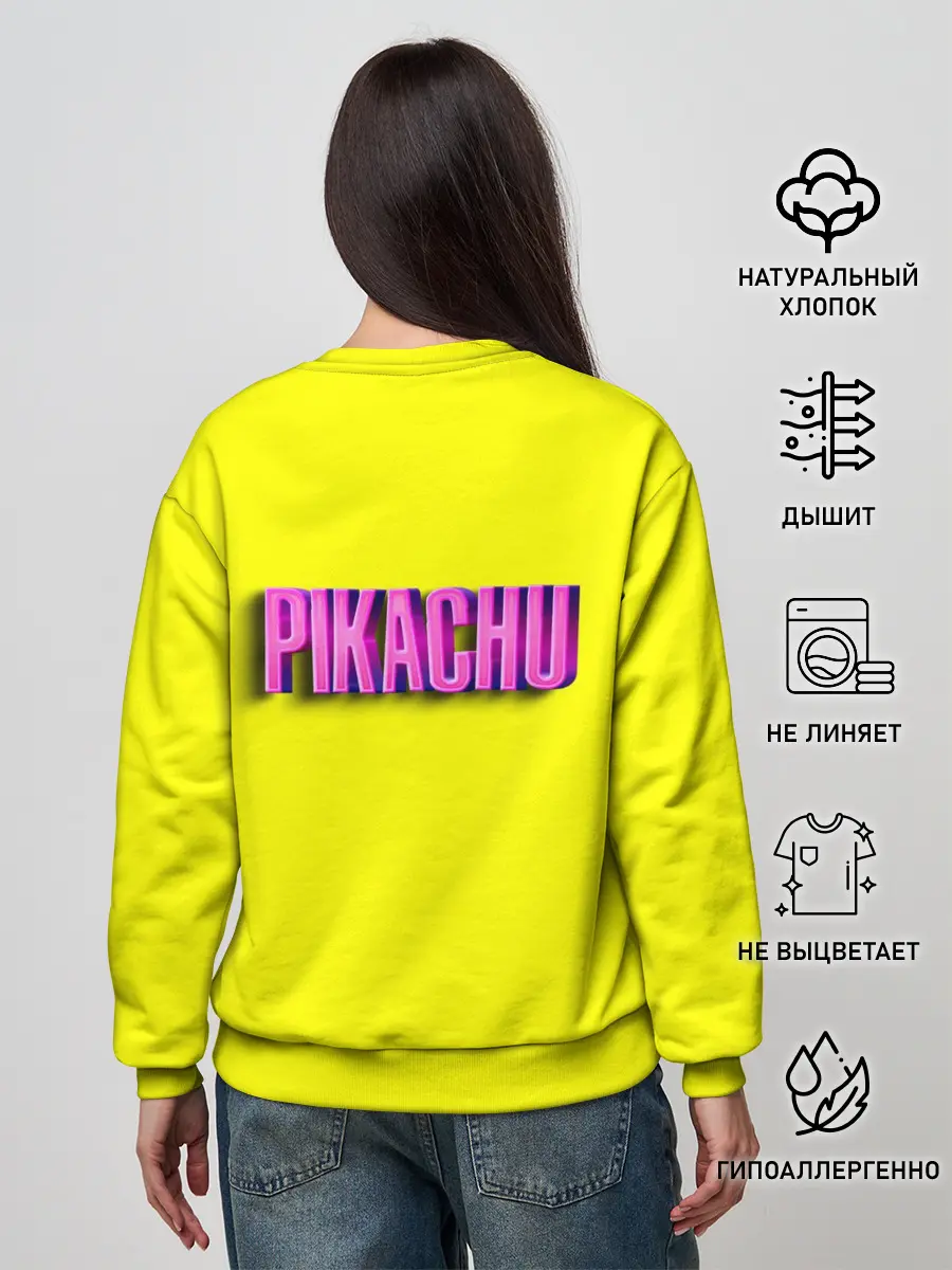 Женский свитшот / ПИКАЧУ | PIKACHU