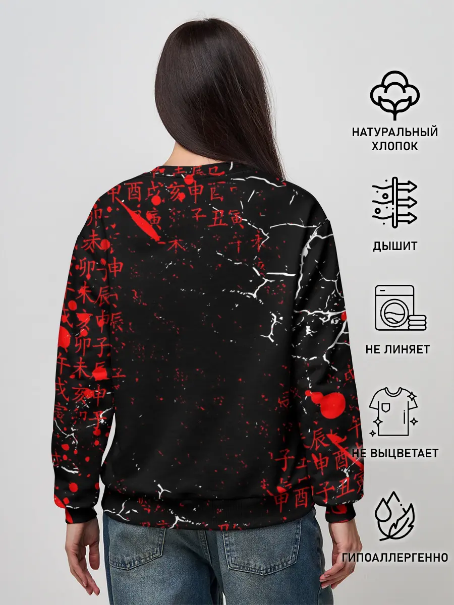 Женский свитшот / КУРОО ТЕЦУРО / TETSURO