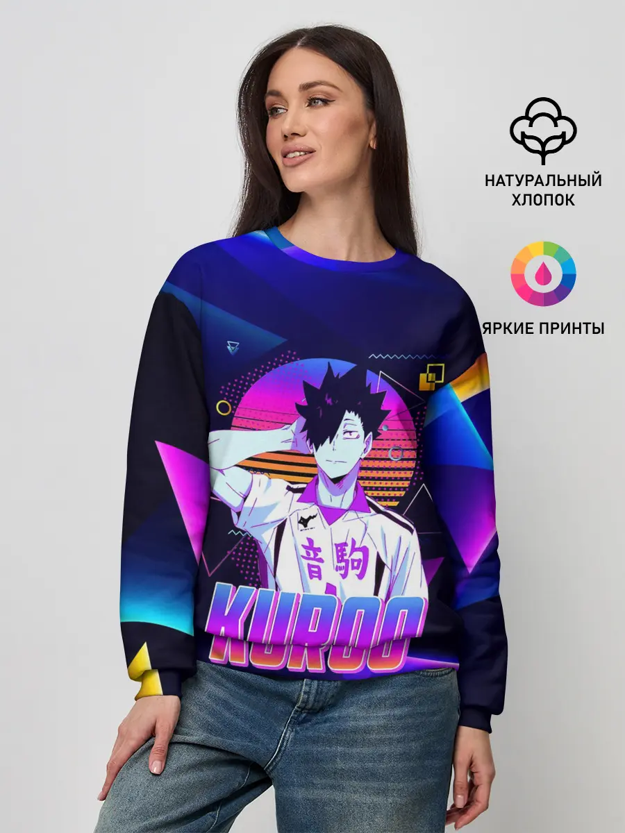 Женский свитшот / КУРОО ТЕЦУРО / TETSURO / NEON