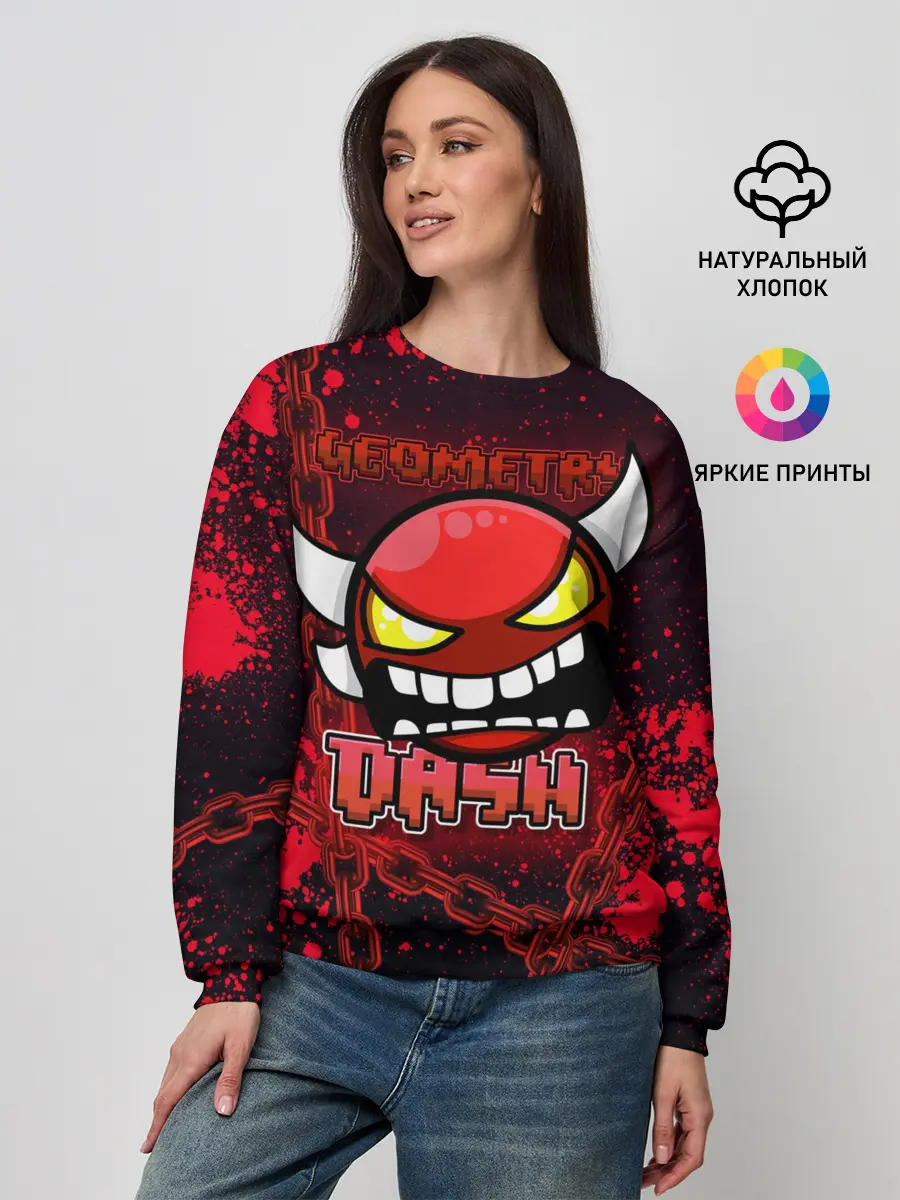 Женский свитшот / Geometry Dash