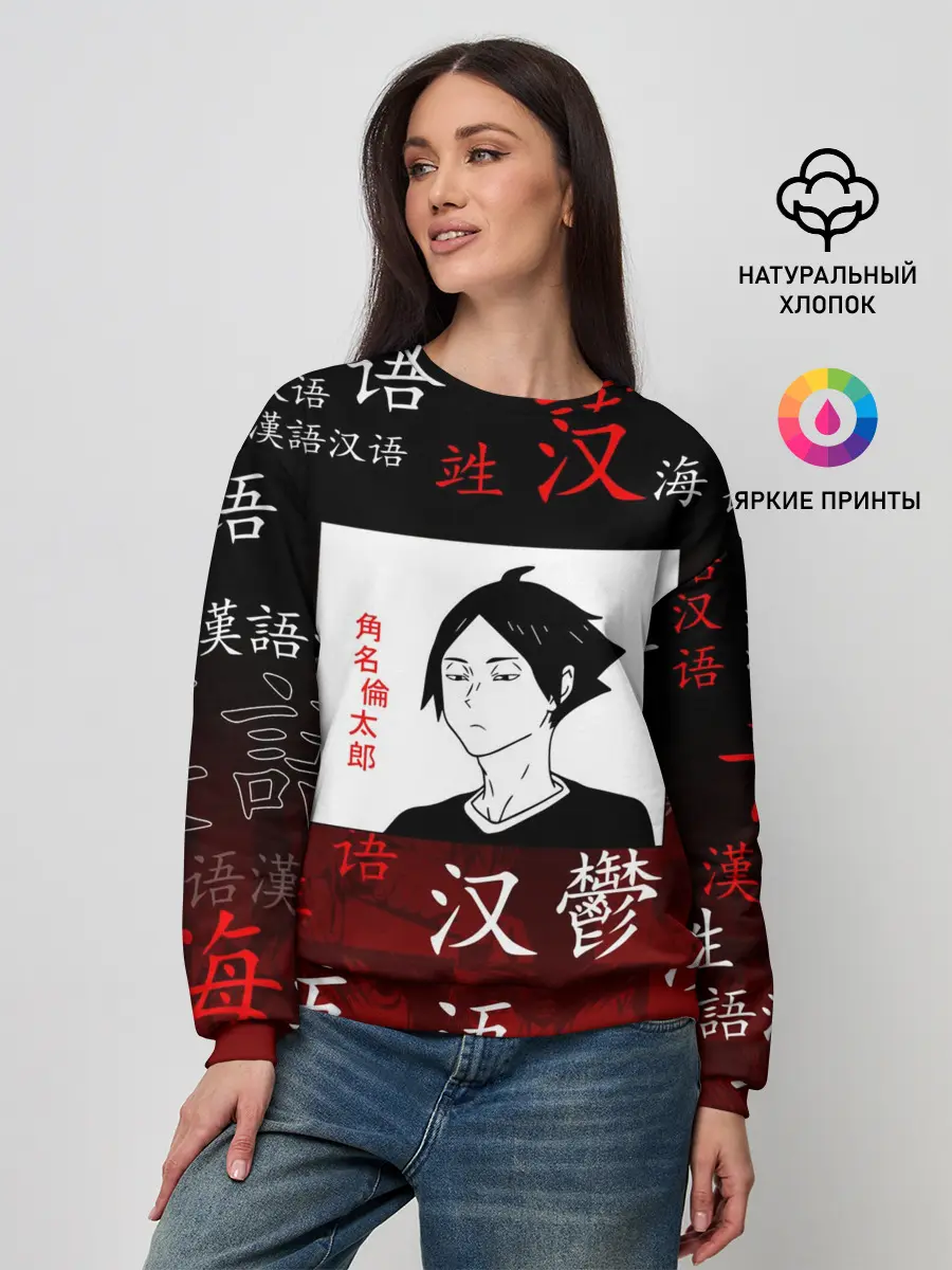 Женский свитшот / РИНТАРО СУНА / SUNA RINTARO