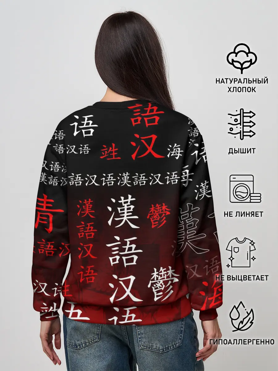 Женский свитшот / РИНТАРО СУНА / SUNA RINTARO