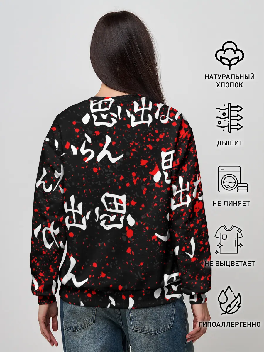 Женский свитшот / РИНТАРО СУНА / SUNA RINTARO