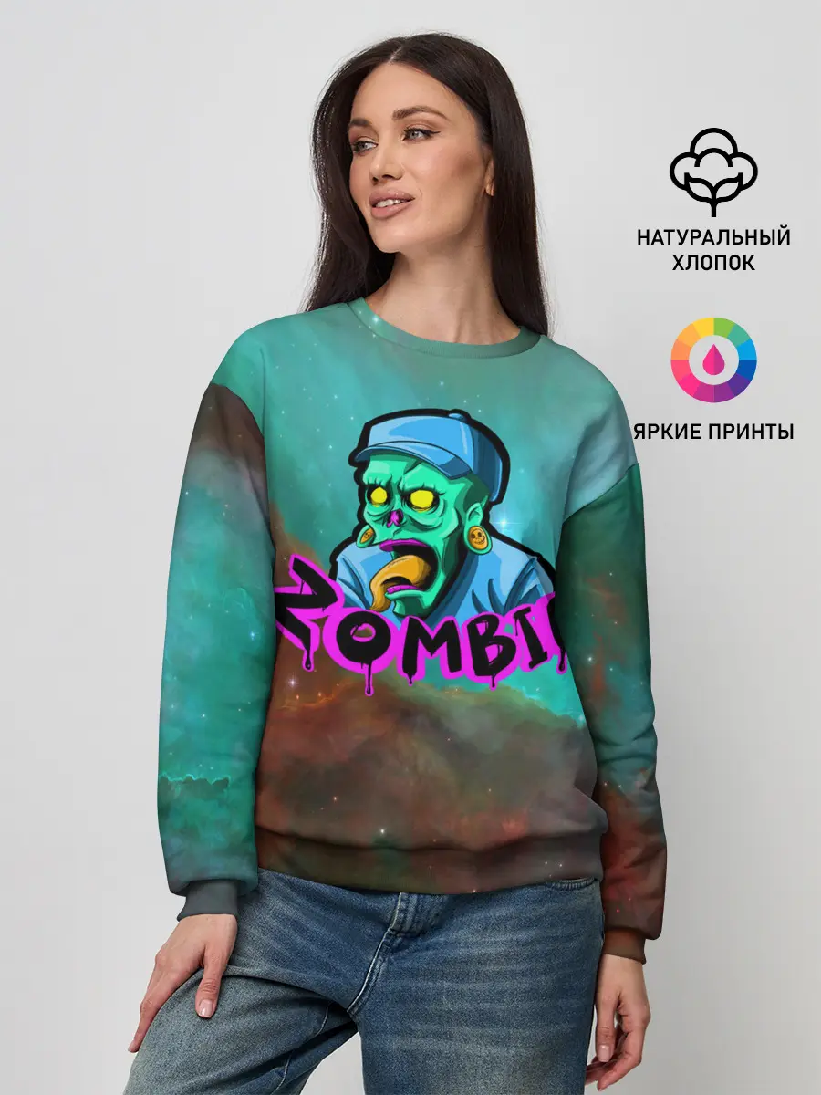 Женский свитшот / ZOMBIE