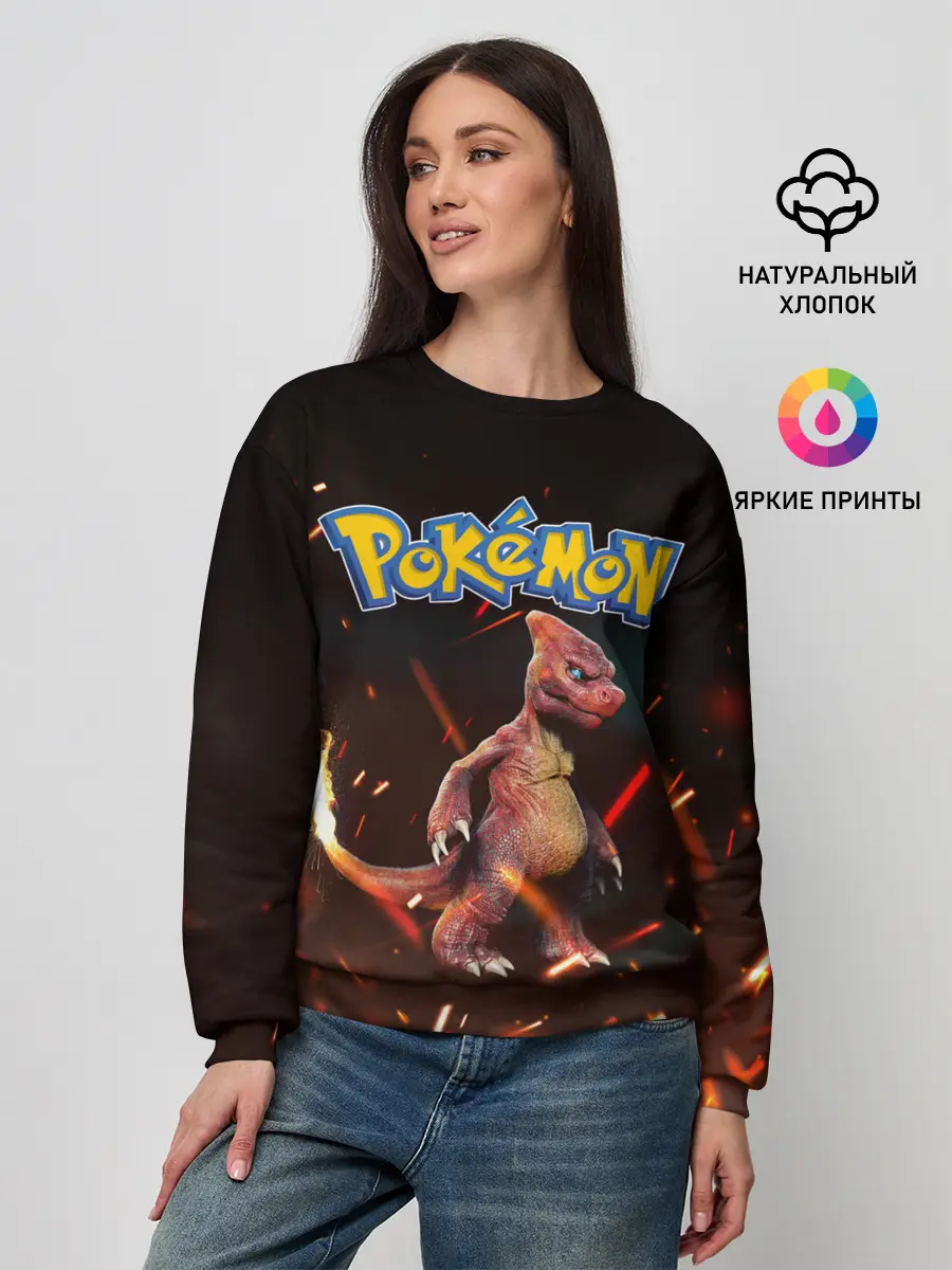 Женский свитшот / Charizard | Pokemon