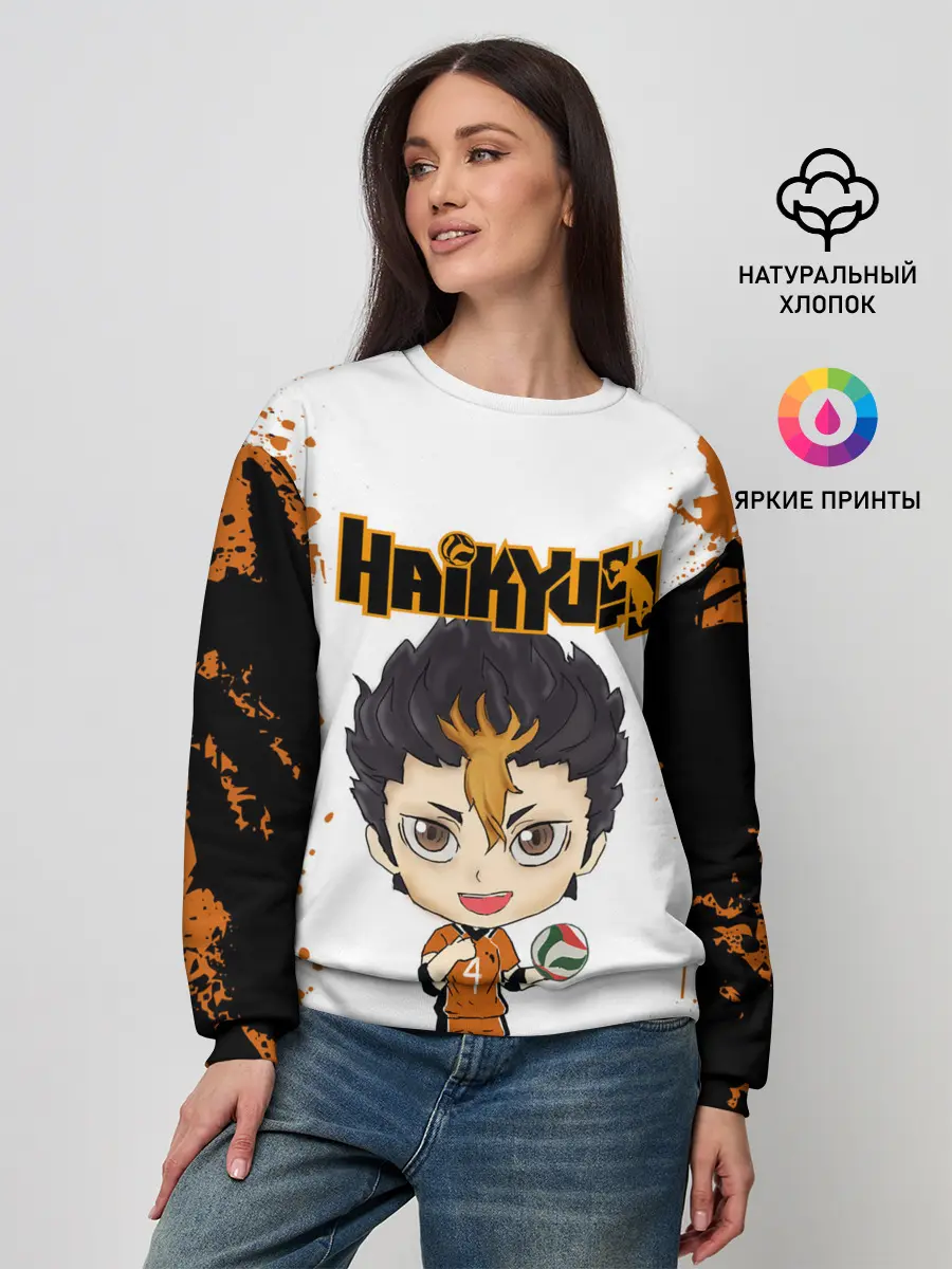 Женский свитшот / Юу Нишиноя | Nishinoya Yu