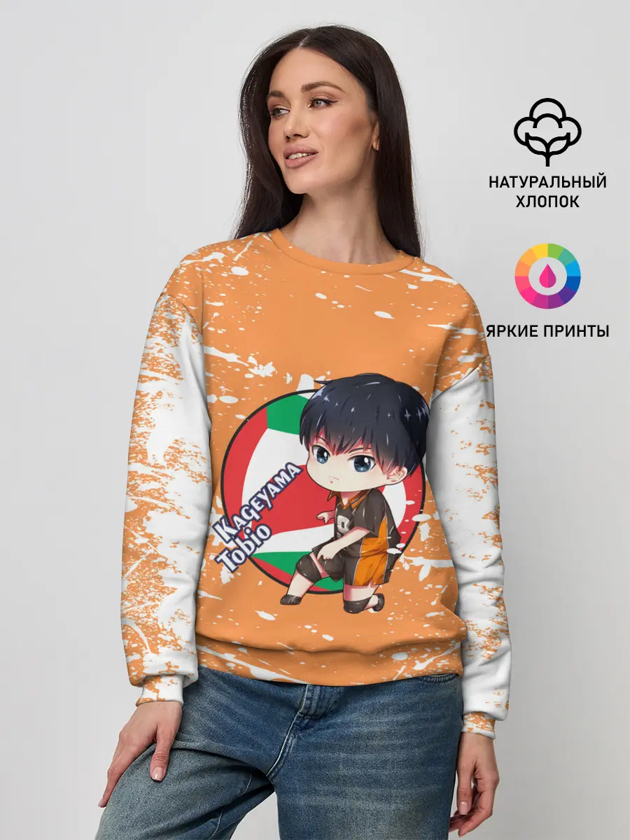 Женский свитшот / Kageyama tobio | Haikyu