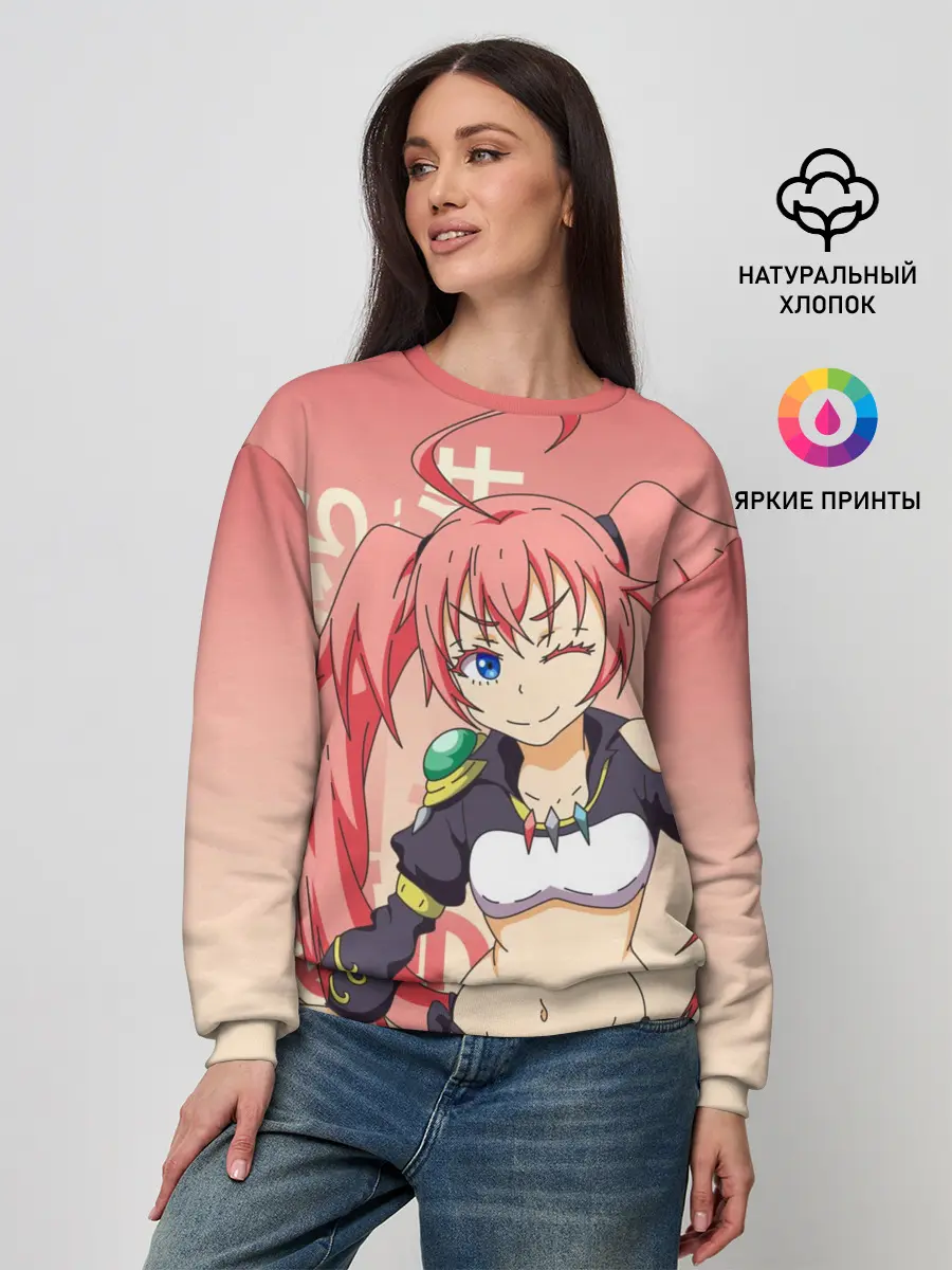 Женский свитшот / TenSura, Милим