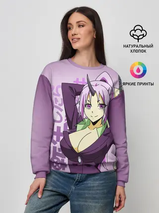 Женский свитшот / TenSura, Шион